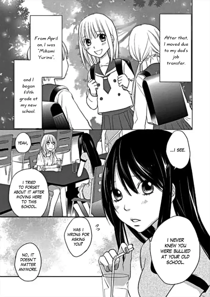 Kimi No Sei Chapter 1 44